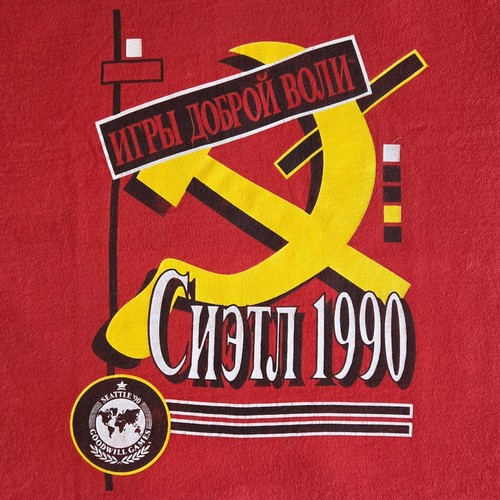 Vintage ussr soviet union - ussr,