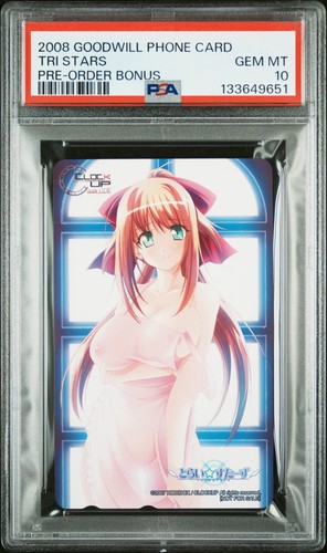 2008 goodwill phone - 2008, card